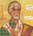 18 de Março - São Cirilo de Jerusalém